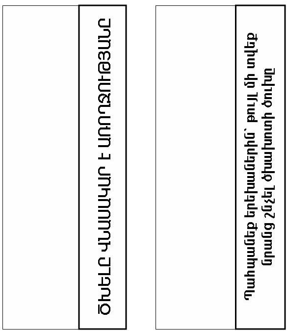 Ներմուծեք նկարագրությունը_41